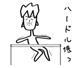 Strongest legend Akama sticker #1974784