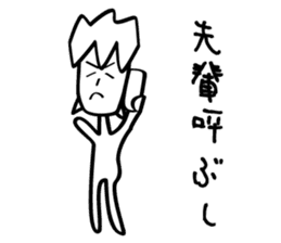 Strongest legend Akama sticker #1974786