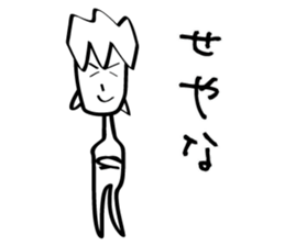 Strongest legend Akama sticker #1974787