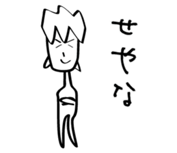 Strongest legend Akama sticker #1974787