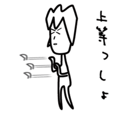 Strongest legend Akama sticker #1974793