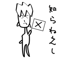 Strongest legend Akama sticker #1974794