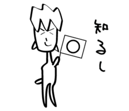 Strongest legend Akama sticker #1974795