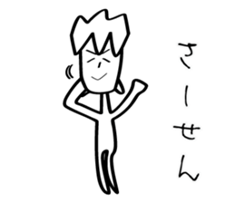 Strongest legend Akama sticker #1974798