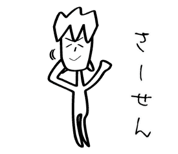 Strongest legend Akama sticker #1974798