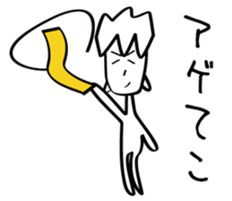 Strongest legend Akama sticker #1974799