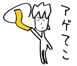 Strongest legend Akama sticker #1974799