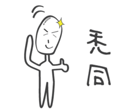 Strongest legend Akama sticker #1974801