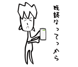 Strongest legend Akama sticker #1974802