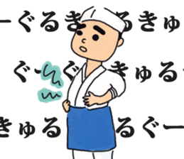 I love Japanese food sticker #1974815