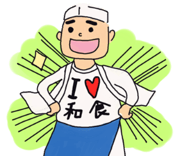 I love Japanese food sticker #1974817