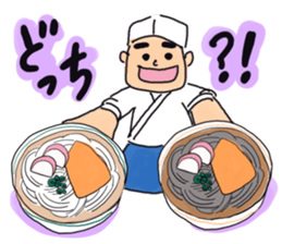 I love Japanese food sticker #1974818