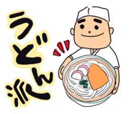 I love Japanese food sticker #1974819