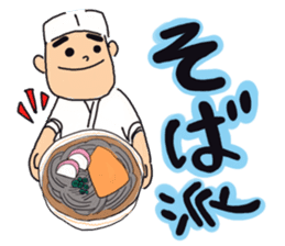 I love Japanese food sticker #1974820