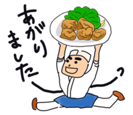 I love Japanese food sticker #1974826