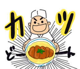 I love Japanese food sticker #1974835