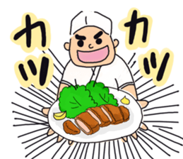 I love Japanese food sticker #1974836