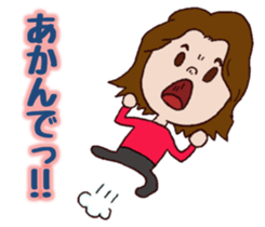 Day-to-day Kansai sticker #1974845