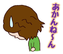 Day-to-day Kansai sticker #1974846