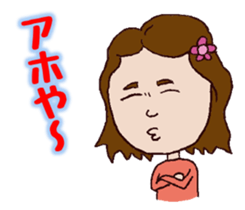 Day-to-day Kansai sticker #1974847