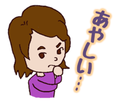 Day-to-day Kansai sticker #1974848