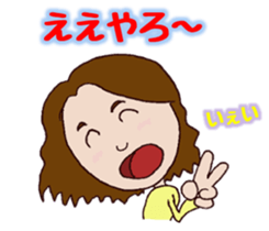 Day-to-day Kansai sticker #1974850