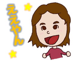 Day-to-day Kansai sticker #1974851