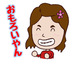 Day-to-day Kansai sticker #1974854