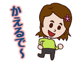 Day-to-day Kansai sticker #1974856