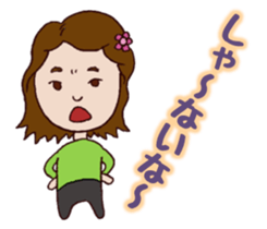 Day-to-day Kansai sticker #1974860