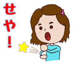 Day-to-day Kansai sticker #1974862