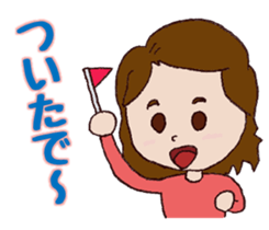 Day-to-day Kansai sticker #1974865