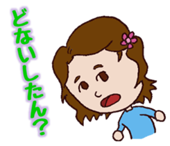 Day-to-day Kansai sticker #1974868