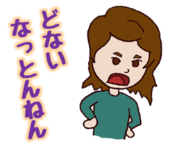 Day-to-day Kansai sticker #1974869