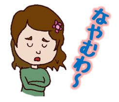 Day-to-day Kansai sticker #1974870