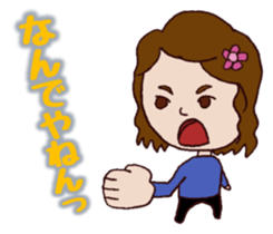 Day-to-day Kansai sticker #1974871