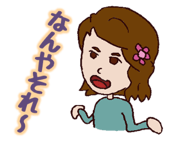 Day-to-day Kansai sticker #1974873