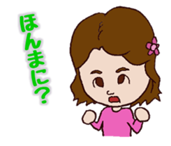 Day-to-day Kansai sticker #1974878