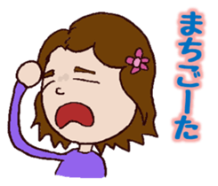 Day-to-day Kansai sticker #1974879