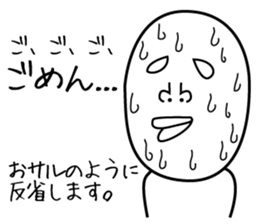 Heavy Sweater OTAKE sticker #1974928