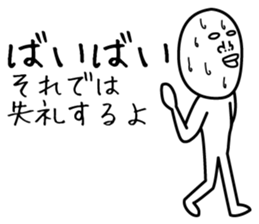 Heavy Sweater OTAKE sticker #1974929