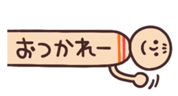 kokeshi comes out from side sticker #1975046