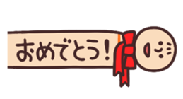 kokeshi comes out from side sticker #1975050