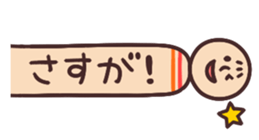 kokeshi comes out from side sticker #1975052