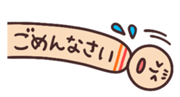 kokeshi comes out from side sticker #1975053