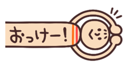 kokeshi comes out from side sticker #1975057