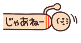 kokeshi comes out from side sticker #1975059