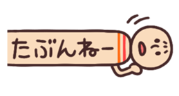 kokeshi comes out from side sticker #1975062