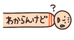 kokeshi comes out from side sticker #1975063