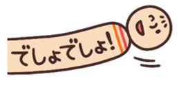 kokeshi comes out from side sticker #1975064